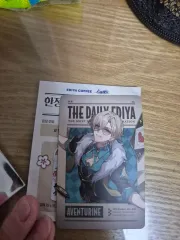 韓国限定 崩壊スターレイル EDIYA イディヤ 特典 トレカ コンプセット 韓国限定】EDIYA 崩壊スターレイル 帰忘の流離人 トレカ2枚
