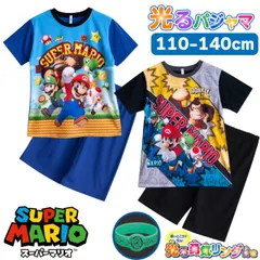 スーパーマリオ 勇気がでる！光るパジャマ ボーイズパジャマ 暗いところで光る 光る勇気リング付き 男の子 半袖 薄くて軽い 快適Tシャツ素材天竺 蓄光プリント
