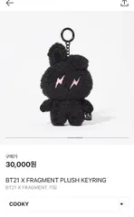 2024年最新】在庫 BT21 公式グッズの人気アイテム - メルカリ