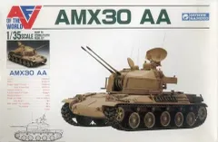 【中古】プラモデル 1/35 AMX30 AA 「AFV OF THE WORLD」 [FG-304]のサムネイル
