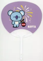 【中古】うちわ KOYA(アールエム) ミニうちわ 「BT21カフェ2019 WORLD」 事前予約者限定カフェ利用特典