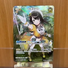 2025年最新】大空スバル URの人気アイテム - メルカリ