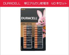 DURACELL 　単三アルカリ乾電池　40本セット
