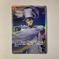 【パラレル】 黒羽盗一 SRP ID［0207］ B02040P 名探偵コナンカードゲーム