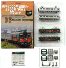 ジャンク品 南海電車6両セット ジャンク品 南海電車6両セット - メルカリ