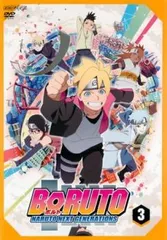 BORUTO ボルト NARUTO NEXT GENERATIONS 3(第9話～第12話)【アニメ 中古 DVD】ケース無:: レンタル落ち