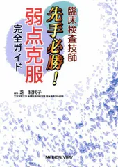 2024年最新】ビジネス書完全ガイドの人気アイテム - メルカリ