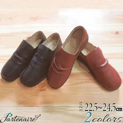 本革 レディース スリッポンシューズ フラットヒール レザー 美脚 ナチュラル カジュアル 靴 安定感 ローヒール ブラック22.5/23.0/23.5/24.5 ブラウン/22.5/23.0/23.5/24.0/24.5 送料無料※一部地域送料別