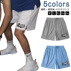 2025年最新】バスケパンツ160の人気アイテム - メルカリ