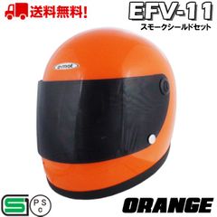 EFV-11 OR+SM 昭和レトロフルフェイス 族ヘル バイク ヘルメット