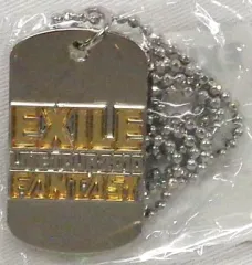 【中古】キーホルダー・マスコット(男性) EXILE FANTASYドッグタグ 「EXILE LIVE TOUR 2010 FANTASY」