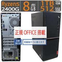 2025年最新】amd ryzen 5 2400gの人気アイテム - メルカリ