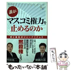 日本文学小説物語誰のための綾織