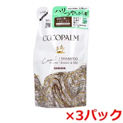 ヘアシャンプー サラヤ ココパーム ランドエッセンスシャンプー 天然精油100％ シトラス&シダーウッド 詰替用 380mL X3パック