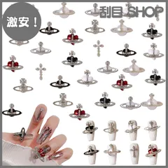 【激安！】ラインストーン ネイルパーツ 32個セット 3D 立体 合金 惑星 ハート パール クロス ネイルストーン メタル シルバー ジュエリーパーツ ネイルアート デコパーツ ハンドメイド (惑星)