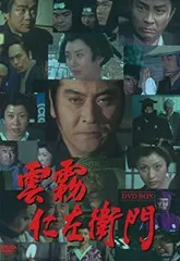 雲霧仁左衛門 DVD 全3巻 ☆ 中井貴一 主演 - メルカリ