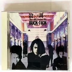 【未開封】 BUCK-TICK バクチク 殺シノ調べ dcc テープ 未開封】 BUCK-TICK バクチク 殺シノ調べ dcc テープ - メルカリ