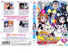 『ふたりはプリキュア』1期＋2期 &総集編 全27巻 レンタルアップDVDセット Amazon.co.jp: 映画 ふたりはプリキュア MaxHeart 1、2 雪空の