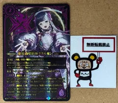 2025年最新】ククルカン スリーブの人気アイテム - メルカリ