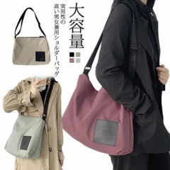 【送料無料】ショルダーバッグ レディース メンズ 大人 a4 斜めがけ 大容量 カジュアル おしゃれ シンプル ナイロン 軽い 軽量 コンパクト ボディバッグ 財布 スマホ 旅行 化粧ポーチ 無地 ア#kmr1602