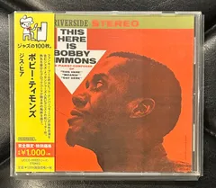 【美品帯付きCD】ボビー・ティモンズ 「ジス・ヒア」 Bobby Timmons Riverside
