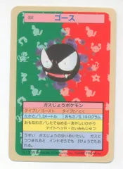 大量出品中！極美品のみトップサン ポケットモンスター シール ダブりなし 7枚 大量出品中！極美品のみトップサン ポケットモンスター シール