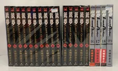 銃夢 完全版 全巻 DVD付 　last order 全巻　火星戦記　1〜7巻 銃夢 完全版 全巻 DVD付 last order 全巻 火星戦記 1〜7巻