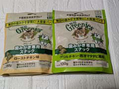 グリニーズ　歯みがき専用スナック