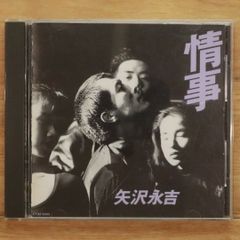 矢沢永吉 情事 CD - メルカリ