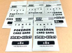 ポケモンカードゲーム　英語版/海外版　初期　未開封品ブースターパック 未開封】英語版 最初期 第1弾 ポケモンカード 未開封パック