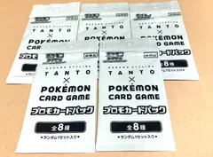 未開封】NAKANO TANTO限定 プロモパック 5パック - メルカリ