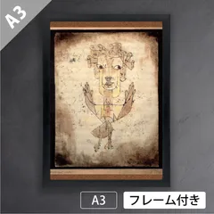 エレン・クラップサドル\" エンジェル・アルファベット ジークレー版画 コノサーズ・コレクション東京／エレン・クラップサドル（e-MOOK