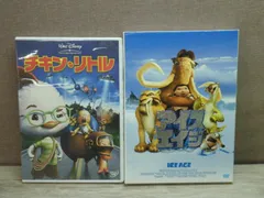 2025年最新】アイス・エイジ2の人気アイテム - メルカリ