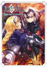 【中古】B6コミック Fate/Grand Order 電撃コミックアンソロジー(4) / IsII