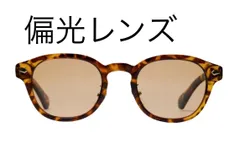 サングラス 偏光レンズ ライトブラウン 伊達メガネ サーフ メンズ レディース 薄色レンズ