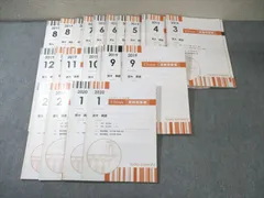 Z会Zstudy京大英語2023〜2024合計10冊未使用 Z会Zstudy京大英語2023〜2024合計10冊未使用
