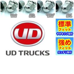 クオン　ナットキャップ　64個　中古 オマケ付き クオン ナットキャップ 64個 中古 オマケ付き （2025年最新