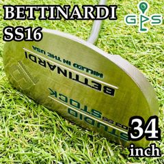 ほぼ新品ベティナルディSS16 スタジオストックメーカーカスタム品 33インチ ほぼ新品ベティナルディSS16 スタジオストックメーカーカスタム品 33