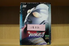 2024年最新】ウルトラマン ティガ dvd セットの人気アイテム - メルカリ