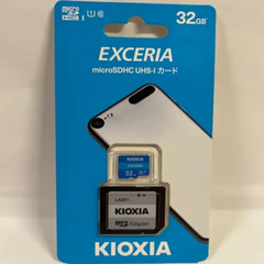 【まとめ売り♪お得】３個セット◆新品未開封品◆microSDHC 32GB EXCERIA 超高速UHS-I CLASS10 KIOXIA フルHD動画撮影専用 SD チップ付