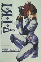 絶版品ゼイラム イリア IRIA ethnic version ZEIRAM