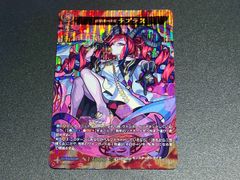 専用オリエンスのみ　ヴァンガード ヴァンガード オリエンス - メルカリ