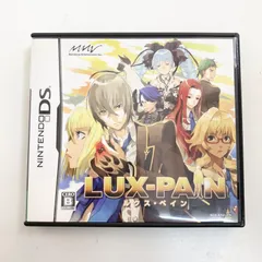 ルクス・ペイン LUX-PAIN NintendoDS マーベラスエンターテイメント