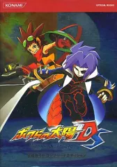 【中古】攻略本NDS ≪アクションRPGゲーム≫ DS ボクらの太陽 Django＆Sabata 公式ガイド コンプリートエディション