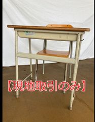 現地引取り】学校椅子机セット（児童用5号） - メルカリ