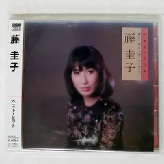藤圭子、さん、CD.に成ります、未開封品、 pigeon-cd_dycl-1695-1699-jp