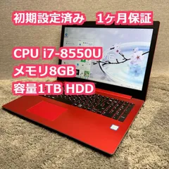 2024年最新】NEC PC-NS700の人気アイテム - メルカリ