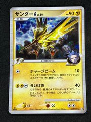 ☆ サンダーG[ギンガ] 033/090 アルセウス光臨 Pt4 ★ 【PSA9】サンダーG[ギンガ] Pt4 【公式通販】 PSA9 033/090 アルセウス光臨 ポケモンカードゲーム