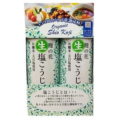 ひかり味噌 麹の花 生塩こうじ 580g×2本 有機 塩こうじ オーガニック 調味料 漬け込み 肉 魚 2本 こうじ 58479