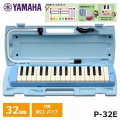 Yamaha PSR-E223 デジタルキーボード + PA-3Cアダプター - メルカリ